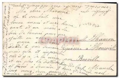 परिवार — नए वर्ष की शुभकामना — मेबल, संख्या 633 — पीछे