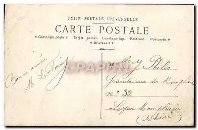 Vrouw in jurk van stijl 1900 — Goed jaar — Uitgever: Union Postale Universelle, nr. 356 — Achterkant
