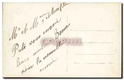 Coppia — Buon Anno — Mascel, n° 1731 — Verso