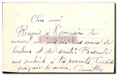 शीतकालीन प्रकृति — शुभ वर्ष 1904 — डीडे पेरिस 1004 — पीछे