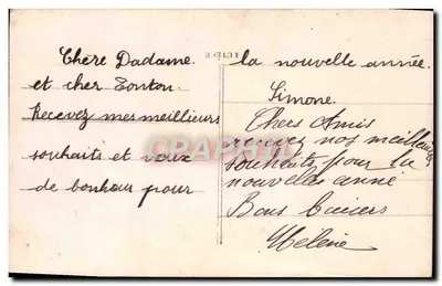 Menina jovem com buquê de rosas — 'Ano Feliz' — n° 2406 — Verso