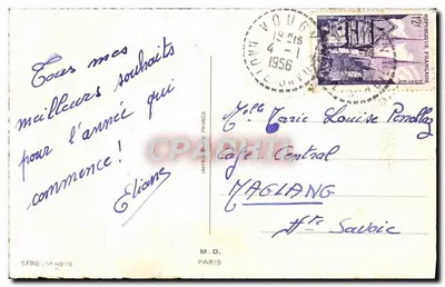 Scena zimowa z karozą — Imprimerie M.D. Paris, seria 1194975 — Rewers