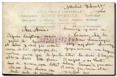 Jovem mulher segurando um grande círculo floral — Boa Ano — IRIS, n°2183 — Verso
