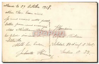 प्रेमी जोड़ा — उष्णकटिबंधीय बगीचा — प्रकाशक वैन नॉयर संख्या 2299 — पीछे