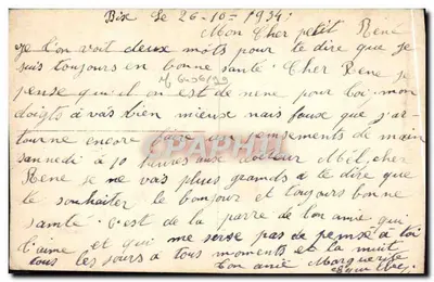 Casal com papagaio — Perfect 98 — editor Perfect — Verso