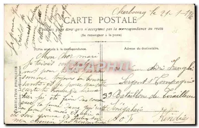 Pара zakochana w łóżku — Dobry odpoczynek — Montanges, Stare Paryż, n°51/2, wydawca IDÉA — Rewers