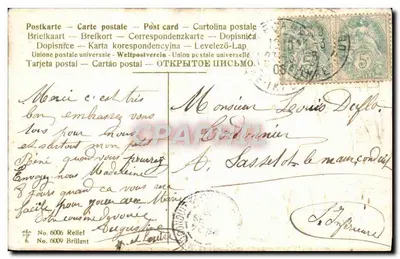 Casal amoroso perto de um lago — texto poético — editor No. 6009 Brilliant — Verso