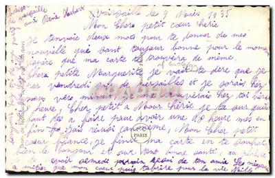 प्रेम का पत्र — पीसी बर्ड नंबर 4256/2 — पीछे