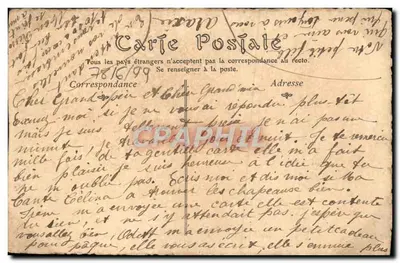 बूकेट की रक्षा — ए.एफ. सर्जेंट-मार्सो के एक रंगीन छाप के पुनर्निर्माण (1751-1847) — एनडी फोटो, संख्या 154 — पीछे