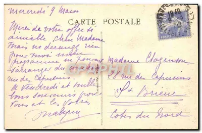 Rennes - Cloître de Saint-Melaine — Errichtet im 17. Jahrhundert in der Abtei Saint-Melaine, Konventshaus der Benediktiner — Rückseite