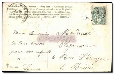 Lirio del valle — Recuerdo de Primavera — serie 6030 — Reverso