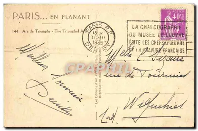 Arc de Triomphe — Paryż — Wydawnictwo Artystyczne Yvonn — Rewers