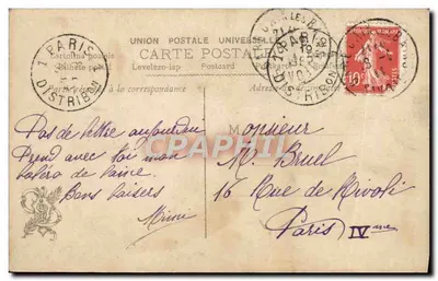 Escultura de duas mulheres nuas — Paris — Carte postale da União Postal Universal — Verso