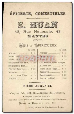 Stara pocztówka Hotel Miasta Troyes — Rewers