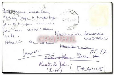 Ateny - Portyk Karyatyd - Wydawca W. 623 — Rewers