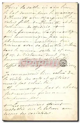 Muzeum Louwry — Kariatydy — Sala Kariatyd — Rewers