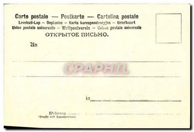 Franz Hals: Familienbild — Museu Real de Pintura, Munique — editor Globus Verlag, Berlim, n° M8335 — Verso