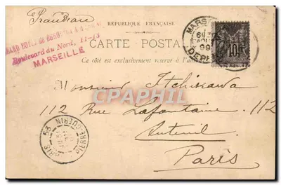 Porta de Aix — Marselha — E. L. Phot. — Verso