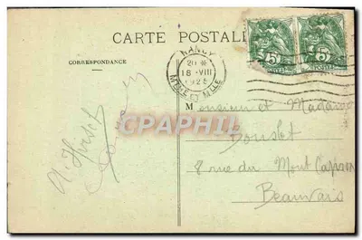 NANCY — Fontaine Neptuna, autorstwa Guibal, oraz kraty Jeana Lamoura (1755) — Rewers