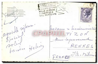 Veneza — Panorama e gôndola — editor desconhecido, número de série não visível — Verso