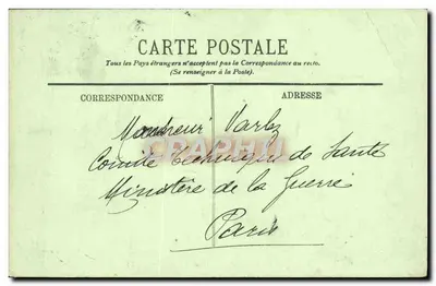 Las Vincennes — Jezioro Daumesnil — Skaliste miejsca — LL. — N° 92 — Rewers