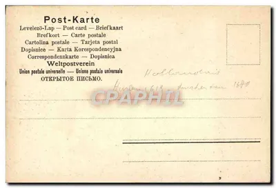 Galerie des tableaux de Karlsruhe — V.D. Helst : Jeune couple — Globus Verlag, Berlin, N° 132 — Verso