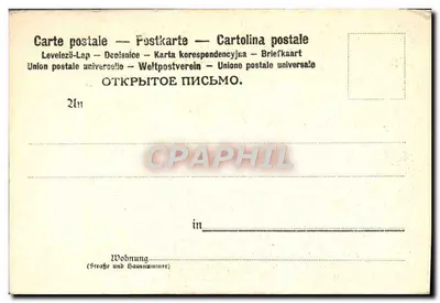 Gräfin Potocka — Portret — Globus Verlag Berlin N° 192 — Rewers