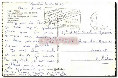 Paris — collage de monuments (Tour Eiffel, Arc de Triomphe, Notre-Dame, Sacré-Cœur, Opéra) — éditeur non visible, n° de série non lisible — Reverso