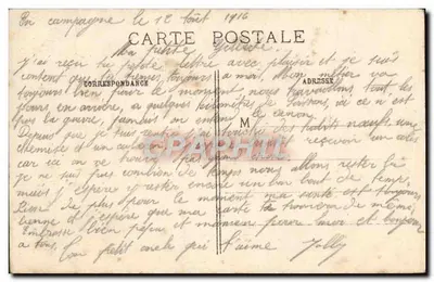 Kościół św. Jana z Winogron — Soissons (Aisne) po bombardowaniu — J. Courcier, 8 rue Simon-le-Franc, Paryż. — Rewers