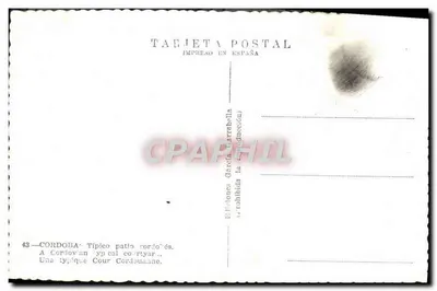 Cordova — Patio tipico cordovano — Edizioni García Carrabell — Verso