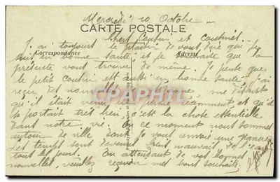Soissons — Święty Jan Wincenty — Fotografia Express Visé Paryż nr 1343 — Rewers