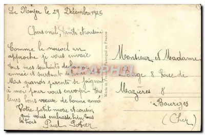 Buquê de flores e livro aberto — Boa Ano — DÉDÉ, Paris, n° 1136 — Verso