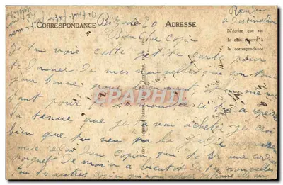 Bizerte — Marabout Sidi-Bon-Zabriak — 67 — Rewers