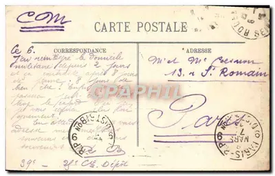 Rouen — Katedra — LL. — N° 59 — Rewers