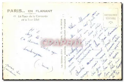Place de la Concorde — Wieża Eiffla — Wydawnictwo Art Martel — Rewers