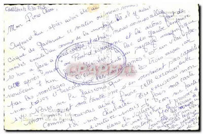 가바르니 폭포 — 가바르니 원형 고원 — 발행사 야니 — 뒷면