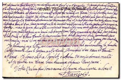JÉRUSALEM — A Mesquita de Omar — edição série 012 — Verso