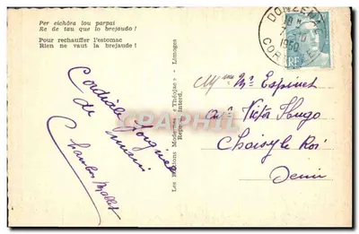 Os Pequenos Limousinos — Choisy-le-Roi — editor Théodèses Moderne, n° 14 — Verso
