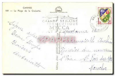 Cannes — La Plage de la Croisette — Éditions d'Art Montluel — Rewers
