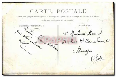 Paris - Square e Museu de Cluny — editor não identificado, número de série não visível — Verso