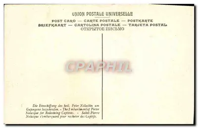 São Francisco de Assis - Redução dos captivos — Pacheco (Francisco) — Museu Provincial de Séville, n° 68 — Verso