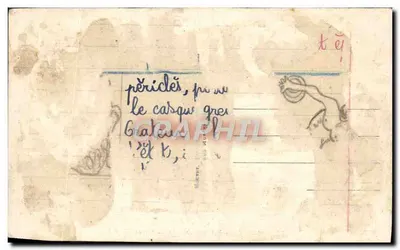 Ateny — Muzeum — Sarcofag — Rewers