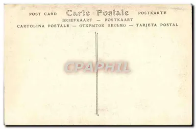 Painéis de madeira esculpida — Época Luís XVI — Museu dos Artes Decorativas, n° 149 — Verso