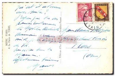 Palácio da Arte em Tóquio — vista arquitetônica — editor Marcos, n°4 — Verso