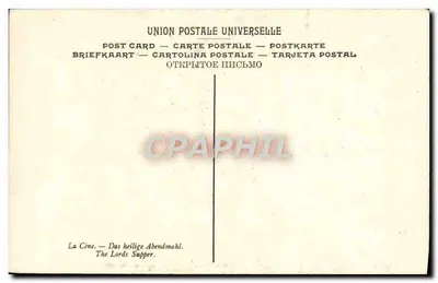 A Ceia Sagrada — Pablo de Céspe des — Museu Provincial de Sevilha — Verso