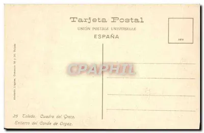 Toledo — Entierro del Conde de Orgaz — Atelier Ligares, Toledo — Verso