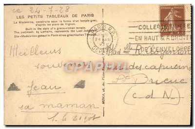 O Panteão — Paris — editor Mona, número de série não visível — Verso