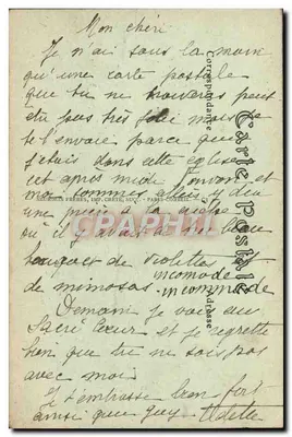 Rada Miasta I Miejsca i Katedra Świętego Germain z Auxerrois — Paryż — ND Hot. — N° 954 — Rewers