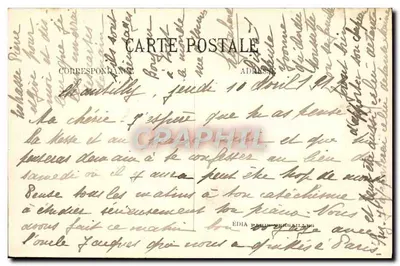 Chantilly — Zamek widziany z trawnika — Édita P. de Chantilly, nr 17 — Rewers