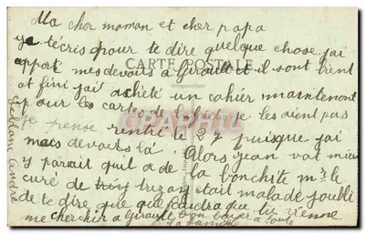 Basiliek en Toren van Karel de Grote in Tours — uitgever onbekend, serie-nummer niet zichtbaar — Achterkant